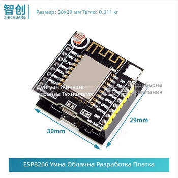 ESP8266 умна облачна развойна платка с ESP12F модул — захранване 6.3–50V