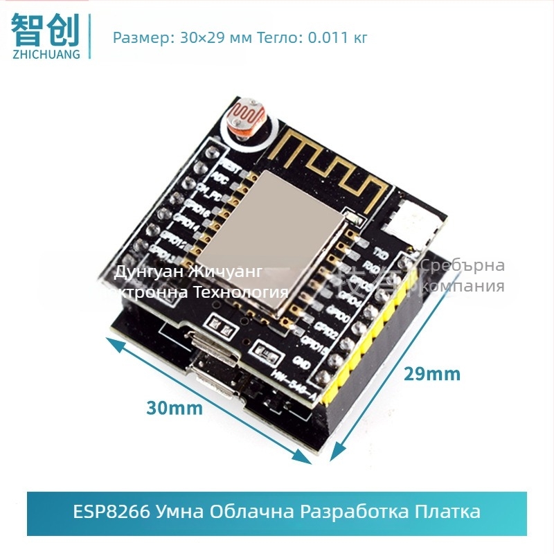 ESP8266 умна облачна развойна платка с ESP12F модул — захранване 6.3–50V