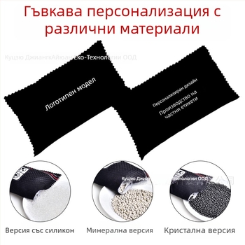 Пакет за дехумидифициране със силикагел и индикатор за промяна на цвета, 400 г, 20 пакета в кутия, аромат може да се добави, за автомобил и дом