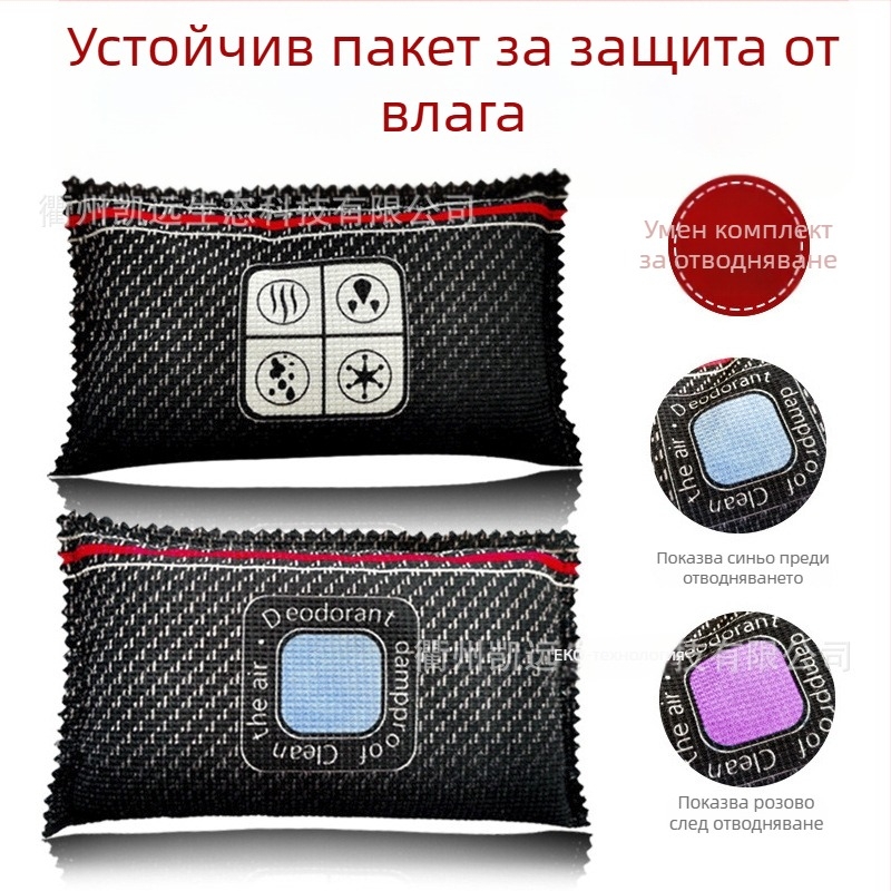 Пакет за дехумидифициране със силикагел и индикатор за промяна на цвета, 400 г, 20 пакета в кутия, аромат може да се добави, за автомобил и дом