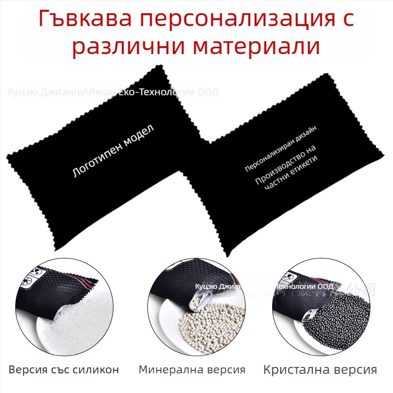 Пакет за дехумидифициране със силикагел и индикатор за промяна на цвета, 400 г, 20 пакета в кутия, аромат може да се добави, за автомобил и дом