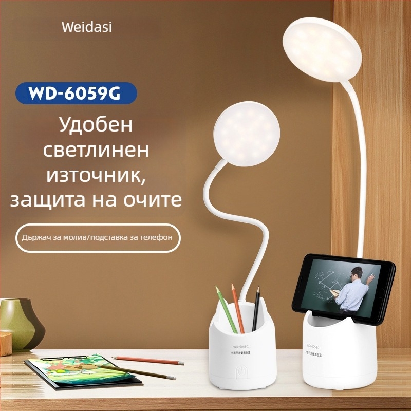 LED настолна лампа с презареждане, сгъваема конструкция, сензорно управление, вградена батерия, Micro USB/Type-C порт