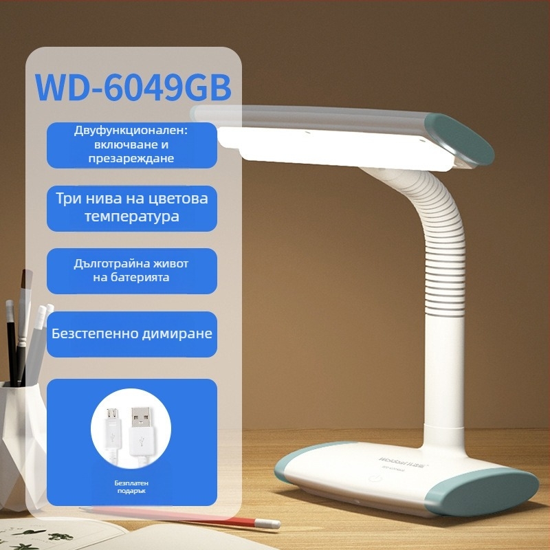LED настолна лампа с презареждане, сгъваема конструкция, сензорно управление, вградена батерия, Micro USB/Type-C порт