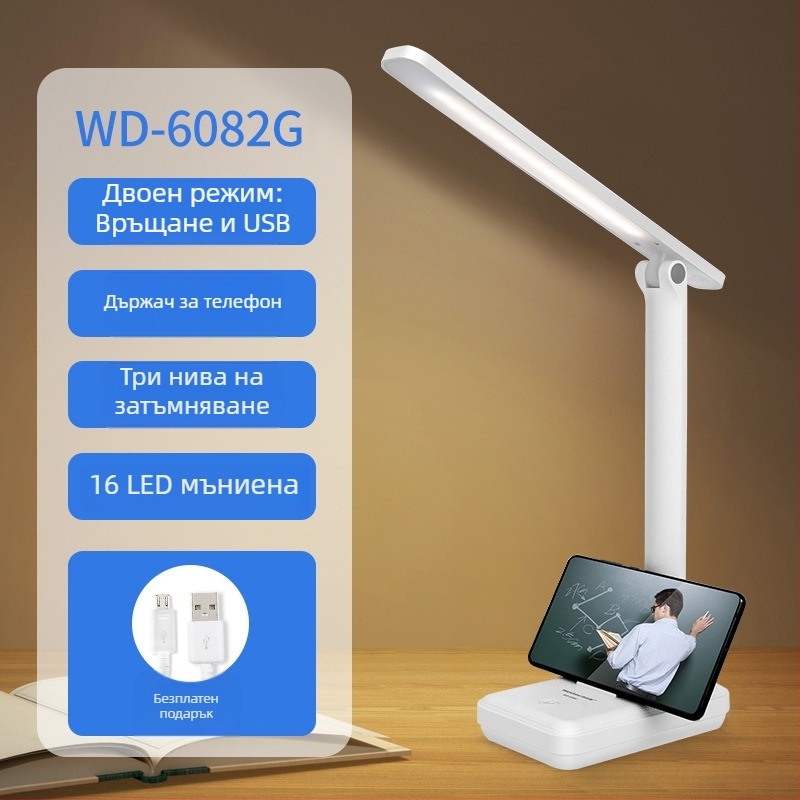 LED настолна лампа с презареждане, сгъваема конструкция, сензорно управление, вградена батерия, Micro USB/Type-C порт