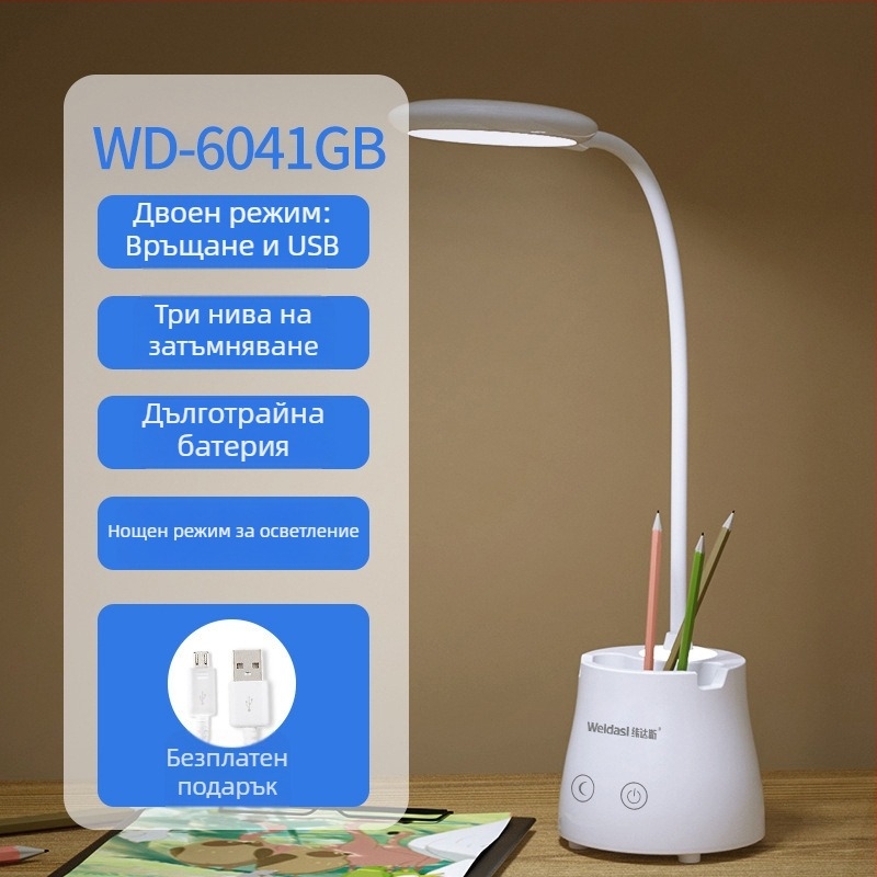 LED настолна лампа с презареждане, сгъваема конструкция, сензорно управление, вградена батерия, Micro USB/Type-C порт