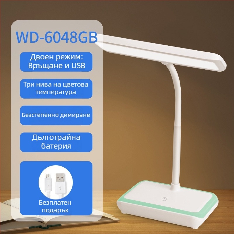 LED настолна лампа с презареждане, сгъваема конструкция, сензорно управление, вградена батерия, Micro USB/Type-C порт