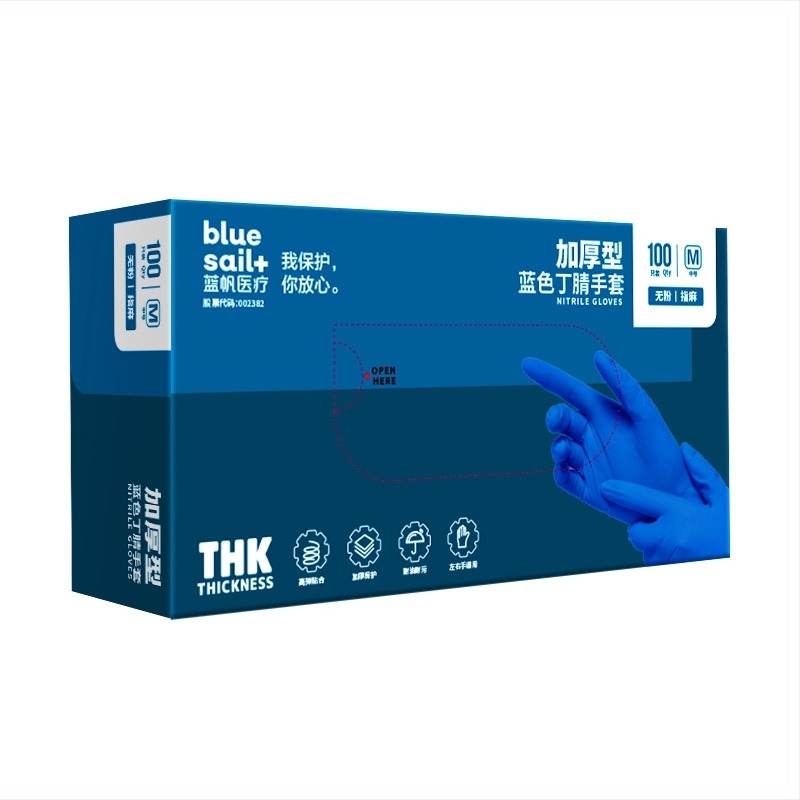 Blue Sail Medical усилени нитрилни еднократни ръкавици за кетъринг и домашно почистване