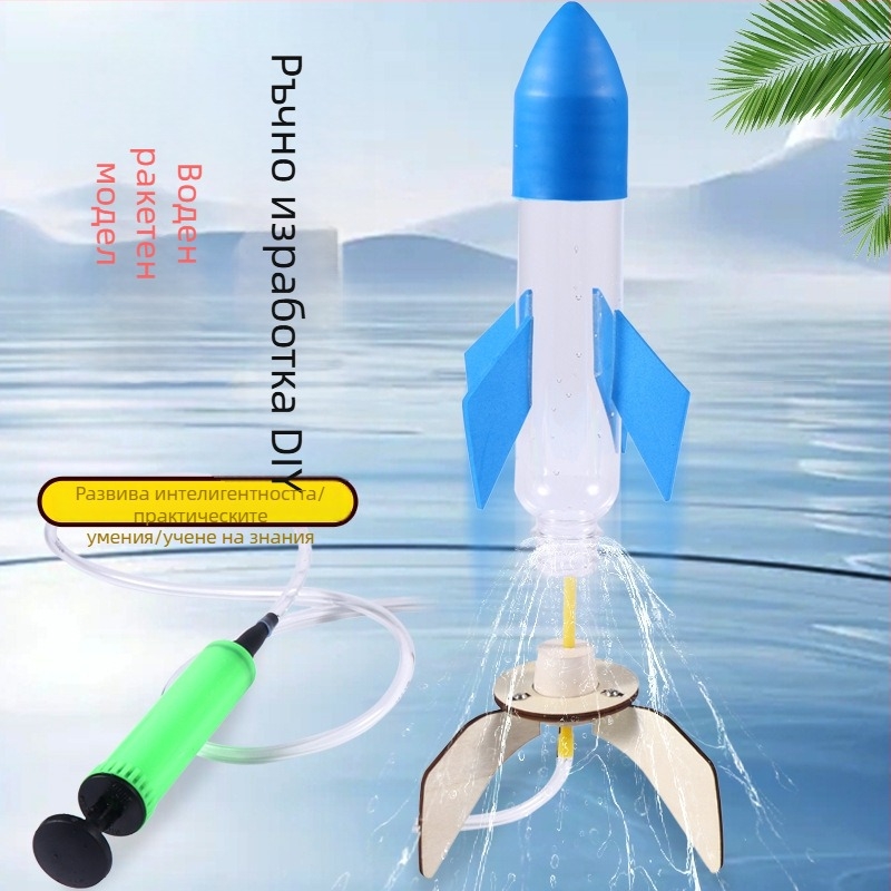 Физика и наука DIY водна и въздушна ракета — PVC играчка, за деца на възраст 7–14 години, STEAM образователен комплект