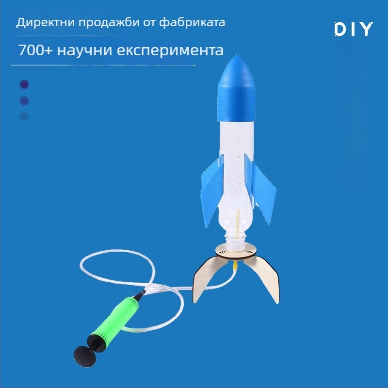 Физика и наука DIY водна и въздушна ракета — PVC играчка, за деца на възраст 7–14 години, STEAM образователен комплект