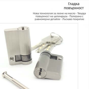 Цилиндър за заключване на врата – месинг, модел 69686, модерен минималистичен стил, тегло 100 g