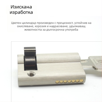 Цилиндър за заключване на врата – месинг, модел 69686, модерен минималистичен стил, тегло 100 g