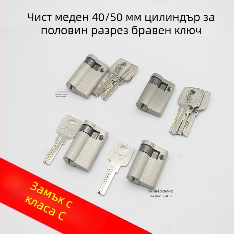 Цилиндър за заключване на врата – месинг, модел 69686, модерен минималистичен стил, тегло 100 g