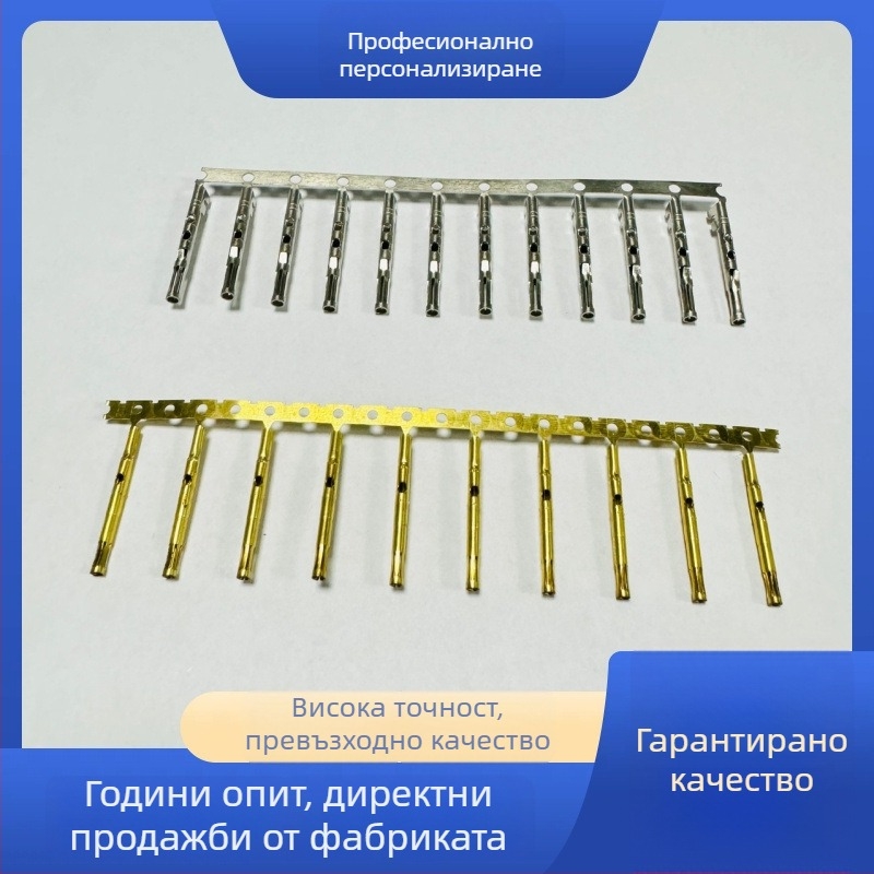 Латунен медицински терминален електронен конектор - висока проводимост, водоустойчив дизайн, марка HS, позволени частни марки