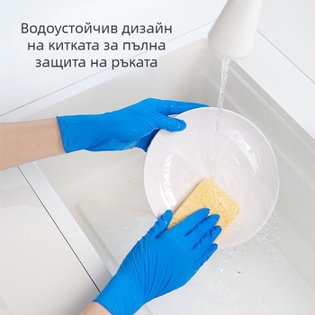 Blue Sail Medical еднократни ръкавици за кетъринг и домакинство