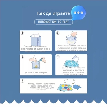 Сапун ръчна изработка с морска тематика и форми на карикатурни животни за деца (3–6 г.) | Опаковка: хартиена кутия | Персонализирано според чертежи