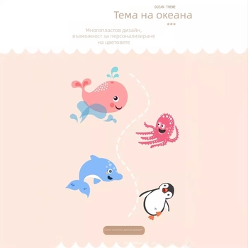 Сапун ръчна изработка с морска тематика и форми на карикатурни животни за деца (3–6 г.) | Опаковка: хартиена кутия | Персонализирано според чертежи