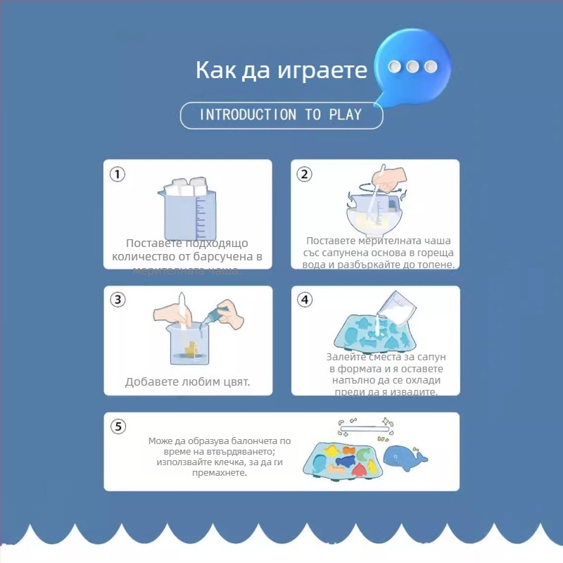 Сапун ръчна изработка с морска тематика и форми на карикатурни животни за деца (3–6 г.) | Опаковка: хартиена кутия | Персонализирано според чертежи