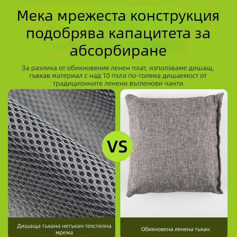 Чанта от бамбук активен въглен за премахване на формалдехид, за шкафове и стаи, 75 g, аромат на бамбук активен въглен