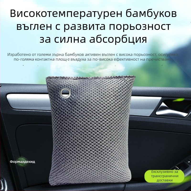 Чанта от бамбук активен въглен за премахване на формалдехид, за шкафове и стаи, 75 g, аромат на бамбук активен въглен