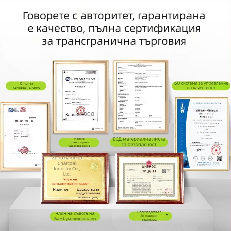 Чанта от бамбук активен въглен за премахване на формалдехид, за шкафове и стаи, 75 g, аромат на бамбук активен въглен