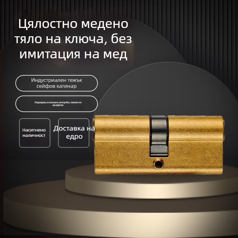 Меден цилиндър за заключване, модел BCCYD, с 5 ключа със слот, подходящ за сигурни входове и домове