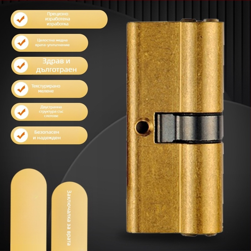 Меден цилиндър за заключване, модел BCCYD, с 5 ключа със слот, подходящ за сигурни входове и домове