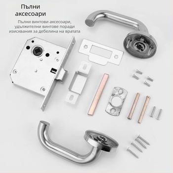 Дръжкова заключалка за пожарна проходна врата, модел Aisle lock, от неръждаема стомана, подходяща за училища и болници