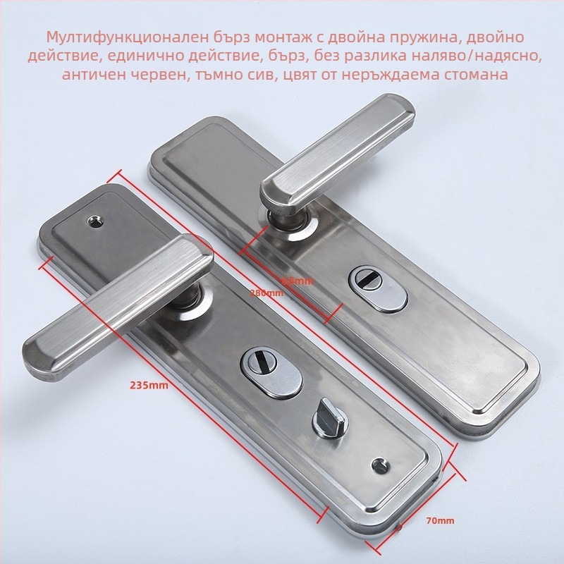 Дръжка за врати JT-002, железен корпус, ядро заключване, за противодържни и неръждаеми врати, модерен минималистичен стил, възможност за персонализация