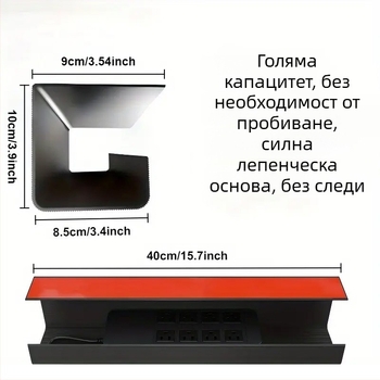 Органайзер за кабели под бюрото, PVC, модел Large, без пробиване, вътрешно навиване, код 041