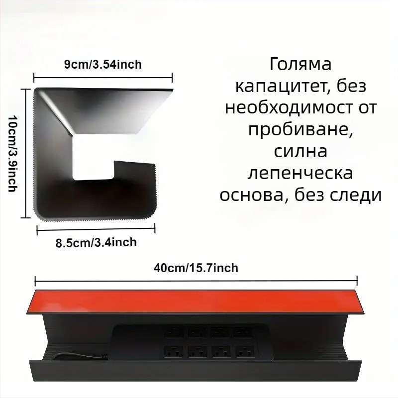 Органайзер за кабели под бюрото, PVC, модел Large, без пробиване, вътрешно навиване, код 041