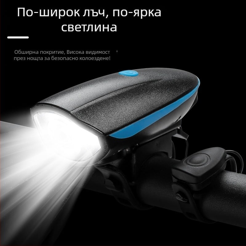 Велосипедна предна светлина с електрически рог за нощно каране — Hissuke, персонализирано производство, готова за частна марка