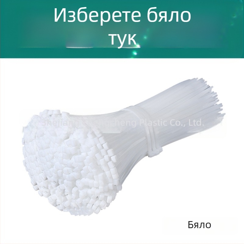 Найлонова кабелна стяга със самозатягане, CHCC, PA66, дебелина 1.1 мм, произход Zhejiang