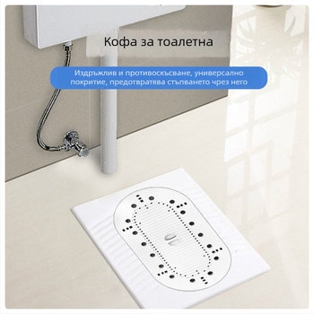 Xin Leon Удебелена ABS седалка за скат тоалет Anti-Odor