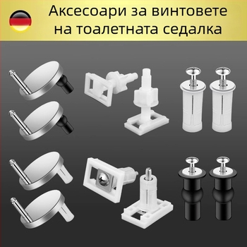 Комплект крепежни болтове за седалката на тоалетната Caixuan, неръждаема стомана, стил модерна простота