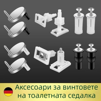 Комплект крепежни болтове за седалката на тоалетната Caixuan, неръждаема стомана, стил модерна простота