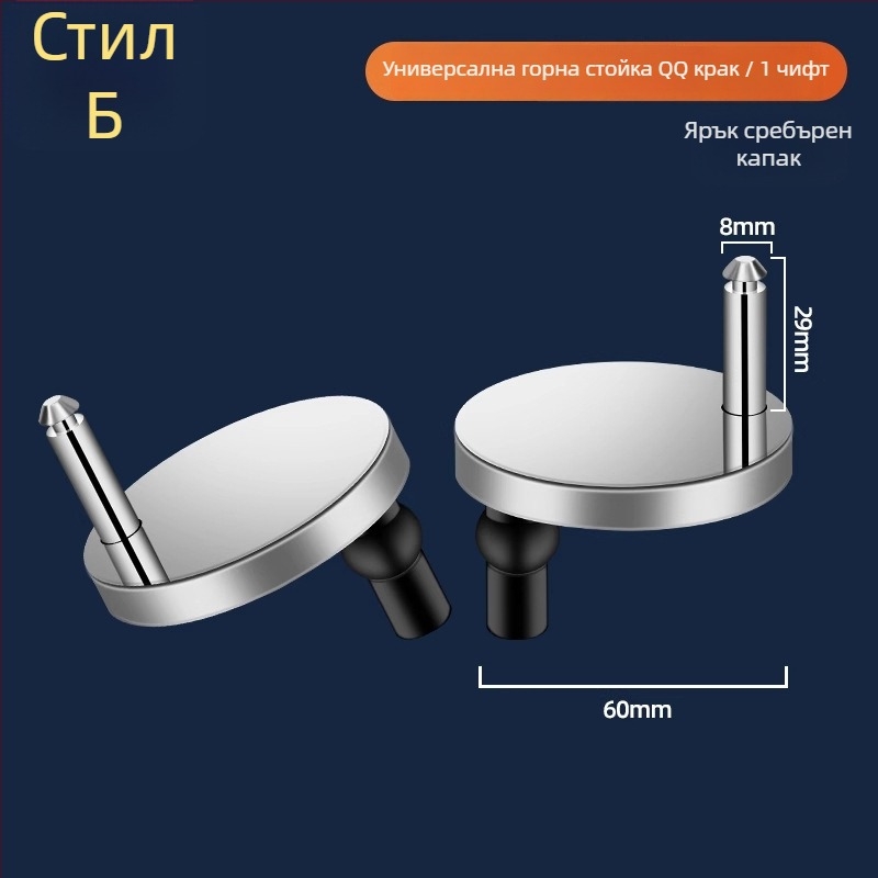 Комплект крепежни болтове за седалката на тоалетната Caixuan, неръждаема стомана, стил модерна простота