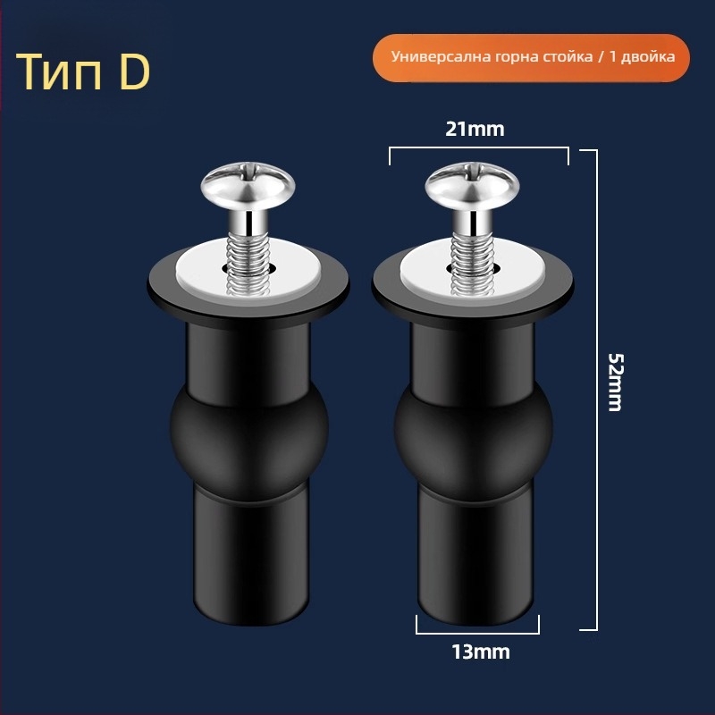 Комплект крепежни болтове за седалката на тоалетната Caixuan, неръждаема стомана, стил модерна простота