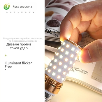 LED лампа под формата на царевица, 12W, 60x2835 LED, база E27/E14, 600 lm, 360° лъчение