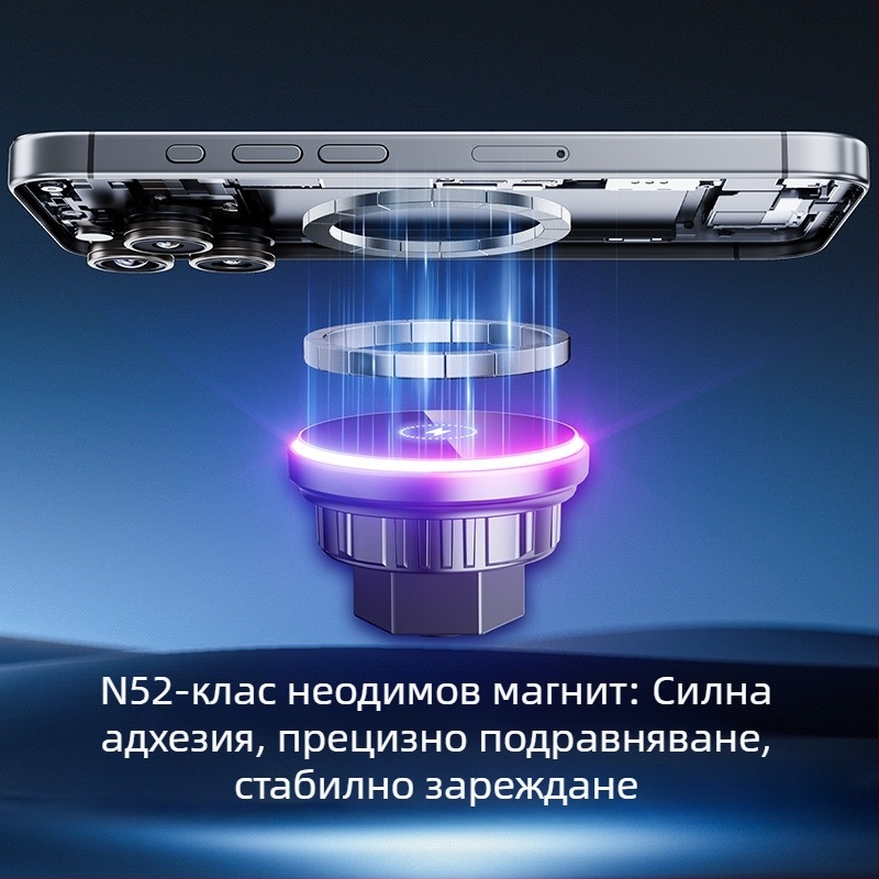 Магнитен безжичен държач за телефон за кола с 15W зареждане, щипков монтаж на въздушен отвор