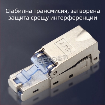 SeTO екраниран RJ45 Cat.7 конектор с кристална глава за инженерни приложения