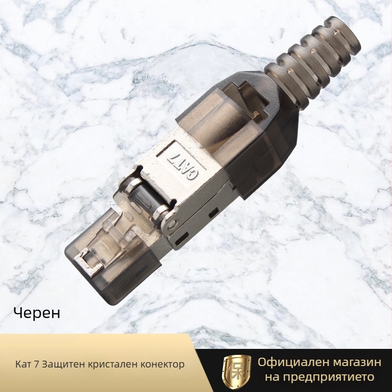 SeTO екраниран RJ45 Cat.7 конектор с кристална глава за инженерни приложения