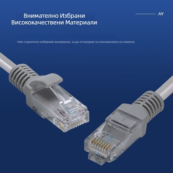 Cat5 Ethernet кабел за вътрешно и външно ползване, RJ-45 конектор, усукан чифт, алуминиево-магнезиев проводник, за компютри и суичове
