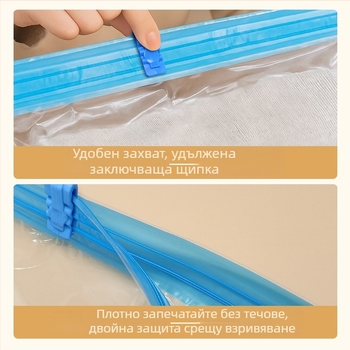 Пътуваща вакуумна компресионна торба за дрехи с помпа, PET+PE материал, 180 броя в кутия, пусната през 2022 г.