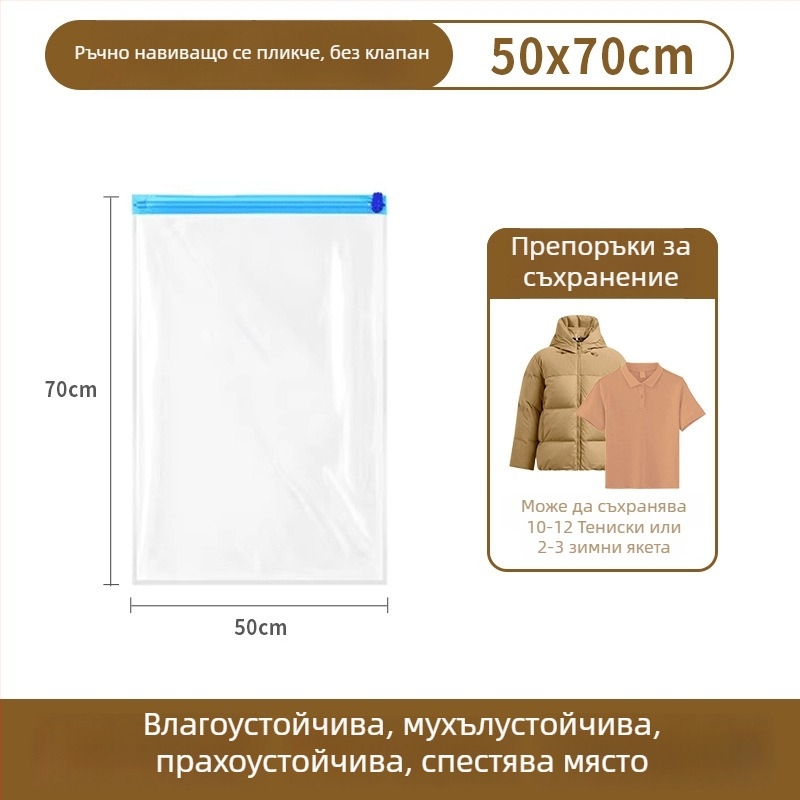 Пътуваща вакуумна компресионна торба за дрехи с помпа, PET+PE материал, 180 броя в кутия, пусната през 2022 г.
