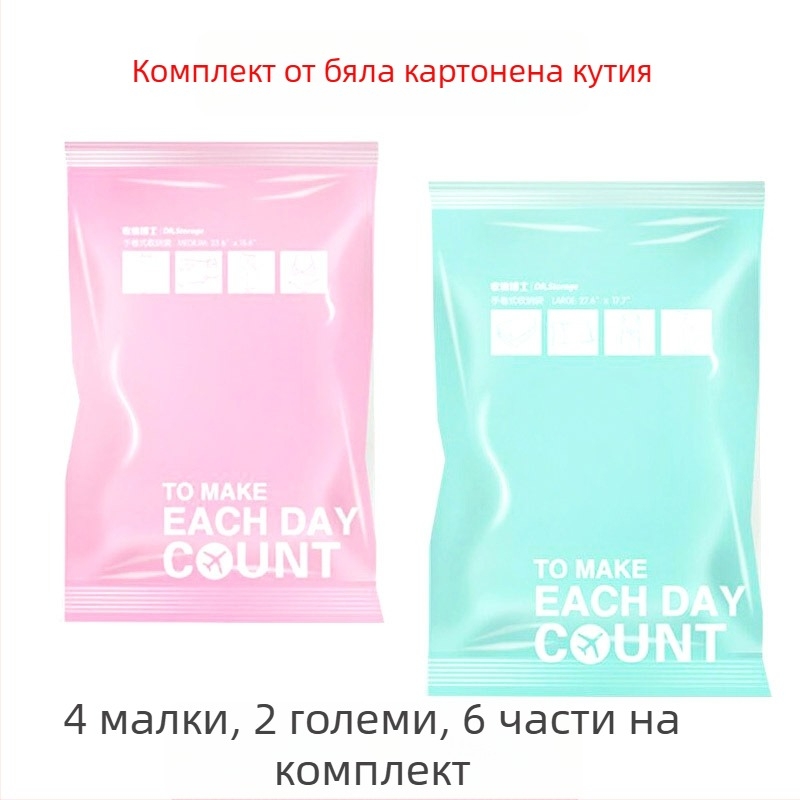 6-частен комплект Roll-Up вакуум чанти за съхранение — PA + PE материал, водоустойчни чанти