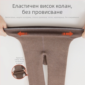 Детски клин за момичета – с отвори за пелена, дължина девет осми, висока талия, есен-зима, 90% полиестер