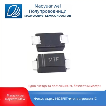Изправителен диод, M7F SMAF пакет, ситопечатен печат, 1000V 1A