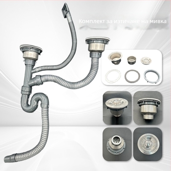 Комплект тръби за отводняване на кухненска мивка за единична и двойна купа, S-образна форма, полипропилен, издърпващ тип, персонализирана обработка