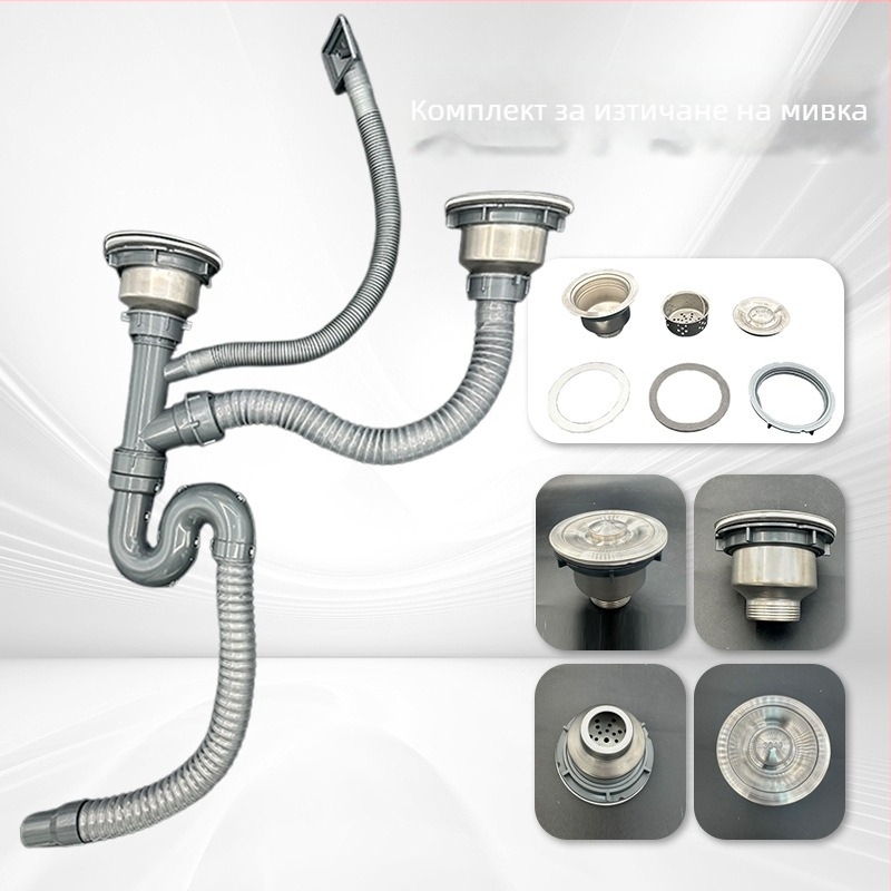 Комплект тръби за отводняване на кухненска мивка за единична и двойна купа, S-образна форма, полипропилен, издърпващ тип, персонализирана обработка