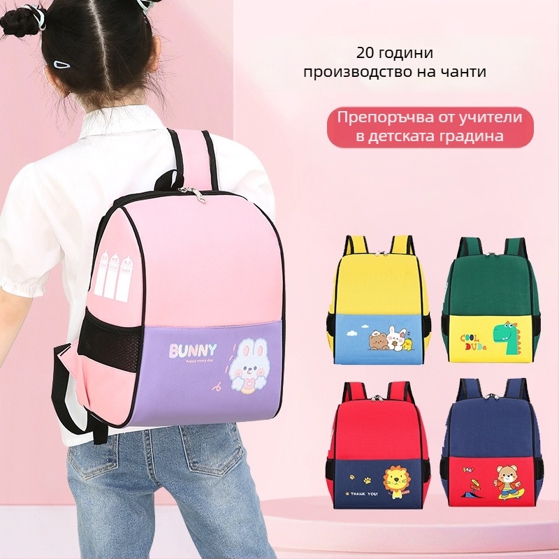 Детска раница с корейски стил и персонализирано лого – лека Oxford раница, дишаща и износоустойчива, модел 501, извънкласно обучение